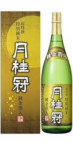 Amazon.co.jp: 月桂冠 (歳暮 ギフト 飲み比べ) 大吟醸・純米吟醸純金箔