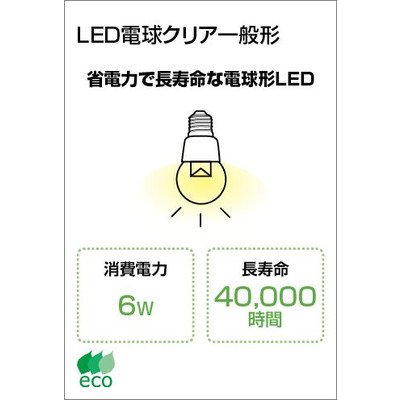 Amazon | 照明器具 屋外 門柱灯 防雨型 LED 電球 ポーチライト