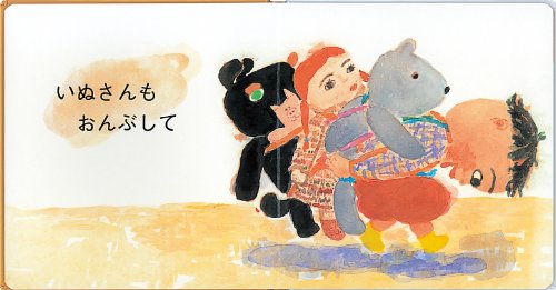 Amazon.co.jp: 片山 健: 本、バイオグラフィー、最新アップデート