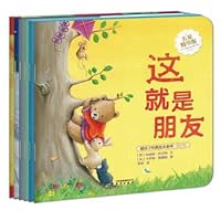 暖房子经典绘本系列第六辑美好篇全套6册五星精华版1-6岁幼儿童图画书籍 宝宝睡前故事书 童书幼儿园推荐书目绘本 7541472514 Book Cover