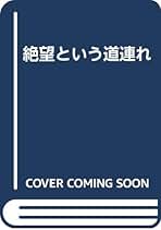 Amazon.com: 笹沢 左保: Books