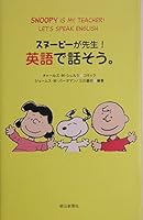 Snoopy speak with teacher! English. (2004) ISBN: 4022579625 [Japanese Import] 4022579625 Book Cover