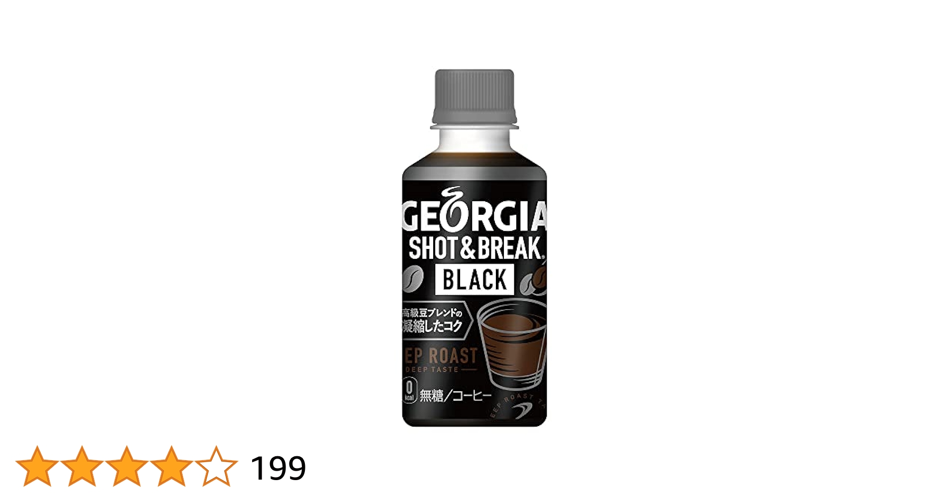 コカコーラ社 GEORGIA ジョージアコーヒー コースター