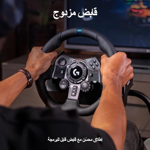 عجلة وبدالات سباق G923 من لوجيتيك لجهاز PS4 وPS5 والكمبيوتر، تتميز بخاصية تروفورس حتى 1000 هرتز وبدالات جيدة الاستجابة ووحدة تحكم مزدوجة في التشغيل وغطاء عجلة من الجلد الاصلي