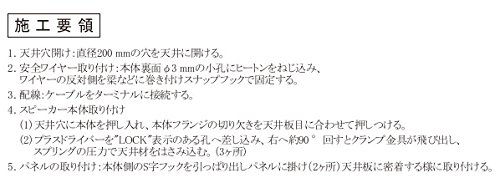 Amazon.co.jp: JVC ケンウッド ビクター PS-S212 シーリングスピーカー