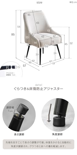 タンスのゲン ダイニングチェア 2脚セット 回転式 オートリターン 座面高 45cm 撥水加工 ファブリック 回転 北欧 83200099(105565) [2]