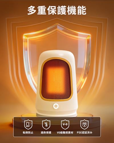 Sookoto セラミックヒーター MHQR-N2 の商品画像 4