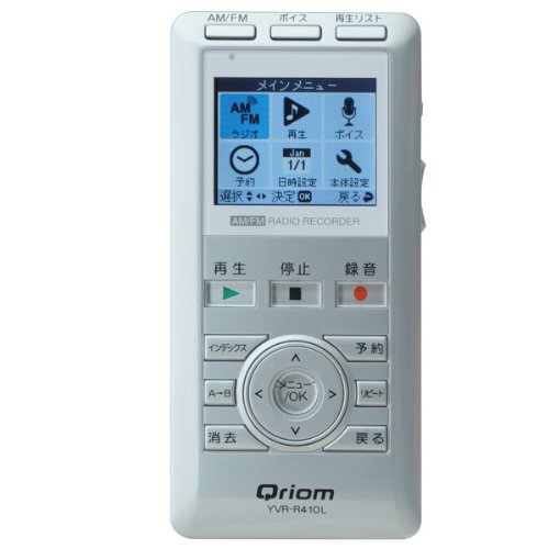 Amazon | 山善(YAMAZEN) キュリオム AM/FM ラジオボイスレコーダー