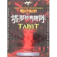 Tarot card classic array 7561331223 Book Cover
