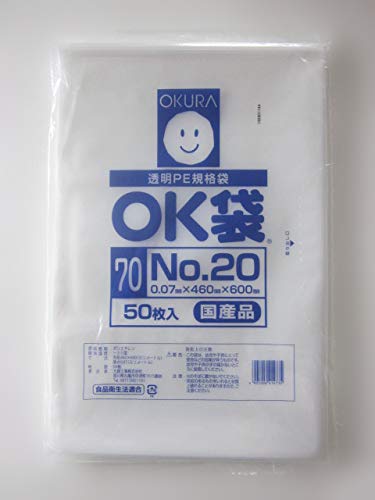 Amazon.co.jp: OK袋 0.07mm No.20 1ケース250枚（50枚×5袋） 汎用
