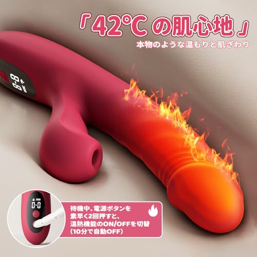 バイブ 女性用 電マ バイブレーター【5種伸縮+9種激震+9種吸引+ 40℃加熱】でぃると女性用 ピストン ４種機能搭載 強力 人気 クリトリス パワフル振動 バイブレーター 防水 USB磁気充電 静音 アダルト用バイブ - 画像4