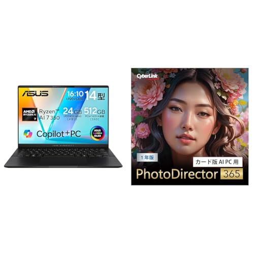【セット買い】 ASUS ノートパソコン Vivobook S 14 M5406KA 14インチ Ryzen AI 7 350 メモリ24GB SSD512GB Windows11 重量1.3kg Wi-Fi 6E Type-C給電対応 ナチュラルブラック