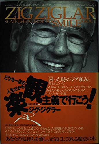 Let's go with optimism because it is one life a... 4877710655 Book Cover