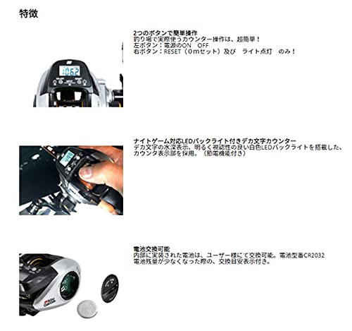 アブガルシア マックス DLC デジタルラインカウンター搭載 標準ギヤモデル Abu MAX DLC 5枚目