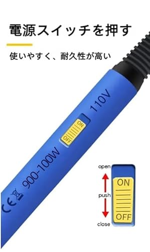 次世代製作所 はんだごてセット 100W贅沢セット 21 in 1 の商品画像 4