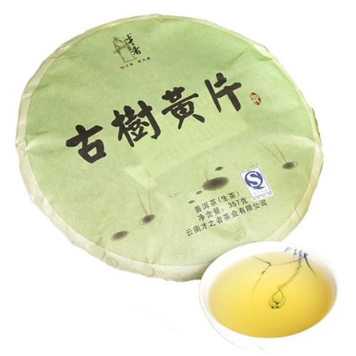 Yunnan Puer Pu Er Tea Pu-erh Tea Aged Tree Huang Pian Tea Cake 357g