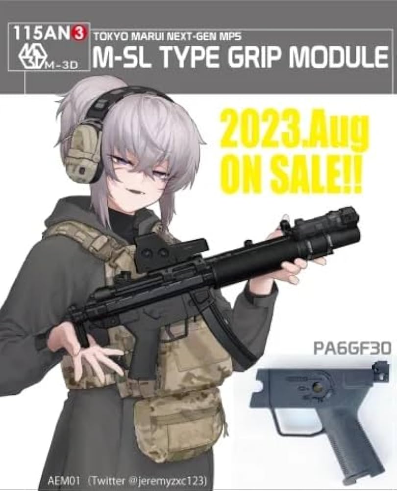 Amazon.co.jp: 115×M-3D 東京マルイ 次世代MP5シリーズ用 M-SLタイプ