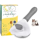 Amazon.co.jp: BODHTAT ペットブラシ 痛くない ヒーリングブラシ 長毛