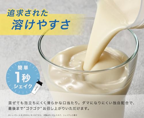 AMBiQUE オールインワン プロテイン ホエイ バナナ風味 の商品画像 5