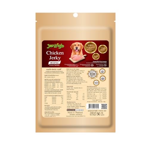 Image of Jerhigh Chicken Dog Treats, High-Protein Human Grade Chicken Jerky, 100% Natural, Fully Digestible Healthy Snack & Training Treat, 3 x 50g (All Life Stages)