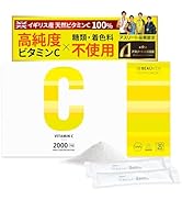 Amazon | 【ビューケン】 ビタミンC サプリメント 高濃度 2000mg