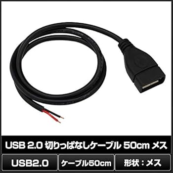 自作　極太電源ケーブル　150cm 自作 極太電源ケーブル 150cm