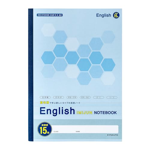 【べぽおろえと】 帆糸英語一気シリーズ①〜④ べぽおろえと】 帆糸英語一気シリーズ①〜④ 代々木ゼミ方式 帆