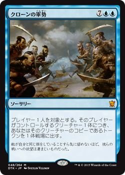 マジック：ザ・ギャザリング MALONE マジック：ザ・ギャザリング 日本公式ウェブサイト