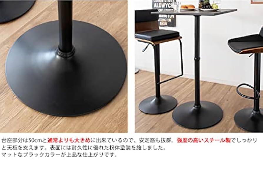 Amazon｜バーカウンターテーブル バーテーブル ハイテーブル 2人