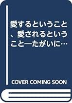 Amazon.co.jp: 草柳 大蔵: 本