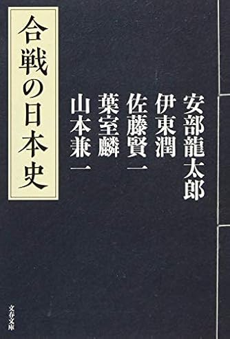 日中 太平洋戦争 で人気の本 小説ランキング ダ ヴィンチニュース