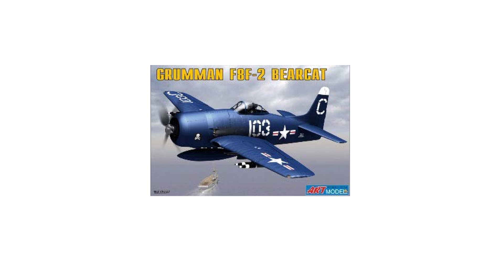 Amazon | 1/72 グラマン F8F-2 ベアキャット 艦上戦闘機