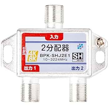 専用JF2鑑付.JE281鑑付★2点セット 精和産業株式会社
