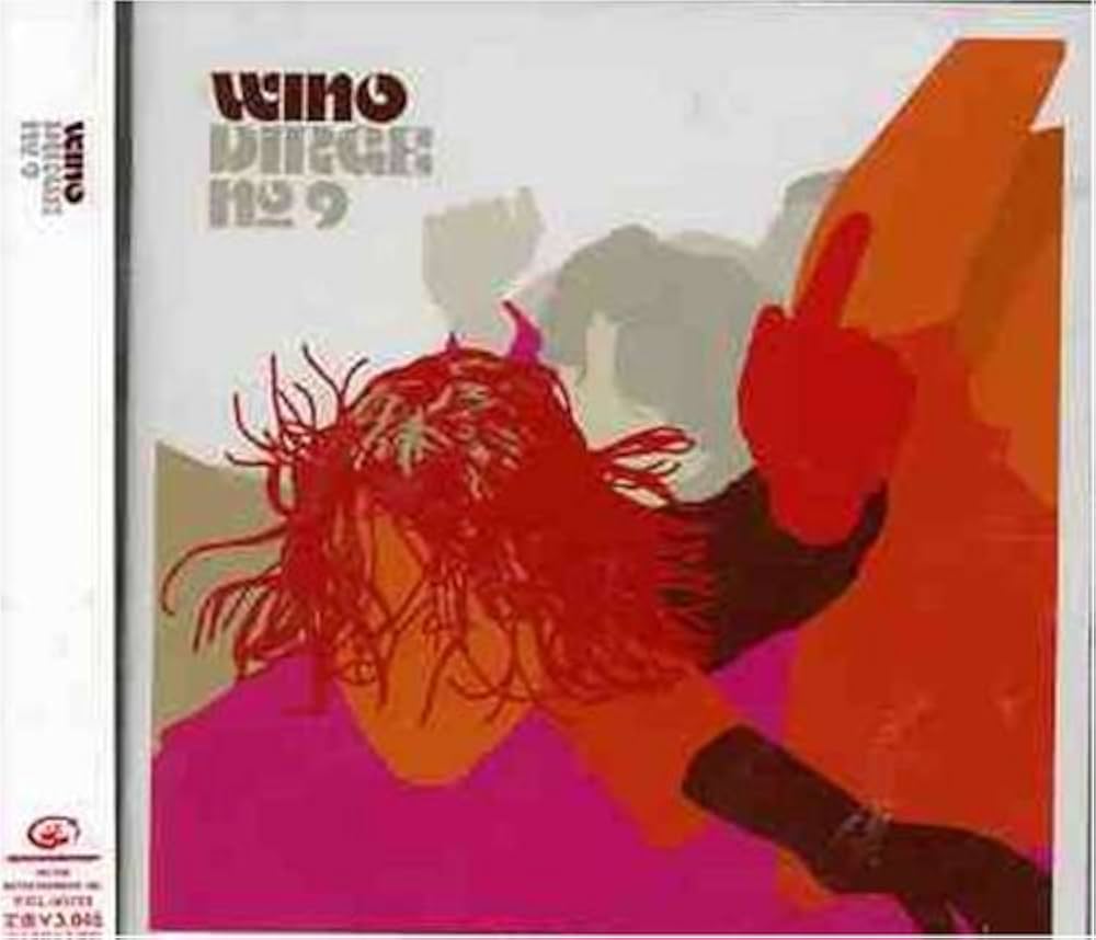 ふたりのイエスタデイ+9 ふたりのイエスタデイ+9 Amazon.co.jp: ふたりのイエスタディ +9