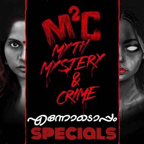 M2C - An Ennodoppam Specials cover art