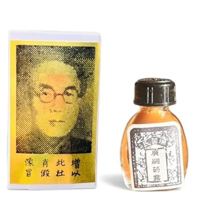 Seifens Kwang Tze Solution - Golden Brush Herbal Essence for Men - Original Formula 3mL