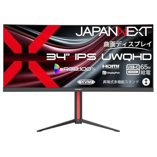 JAPANNEXT IPS 曲面 34インチ 【超美品】ウルトラワイドモニター Amazon.co.jp: UWQHD 165Hz対応 IPSパネル搭載 34インチ JAPANNEXT ディスプレイ・モニター本体