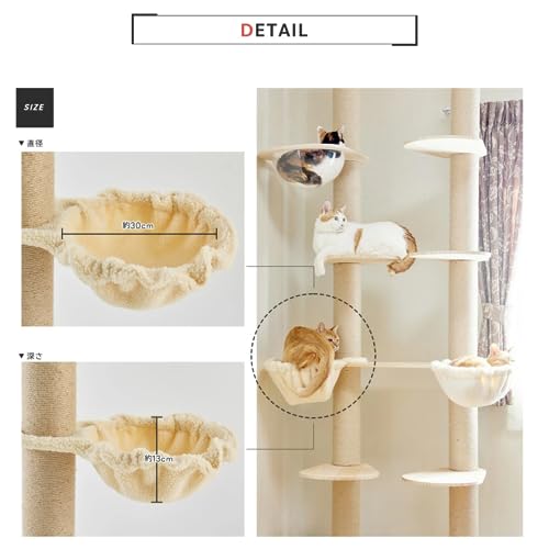 Amazon.co.jp: 猫ぐらし専門店 キミとワタシのSUMIKA: キミの木