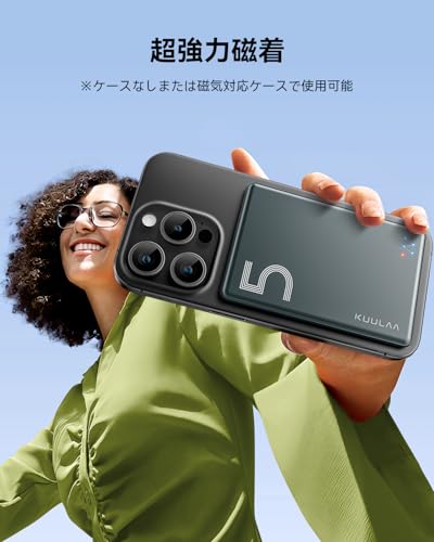 Kuulaa モバイルバッテリー KL-YD67 の商品画像 5