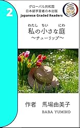 みーちゃんページ コウペンちゃん ミニポーチ きいろ