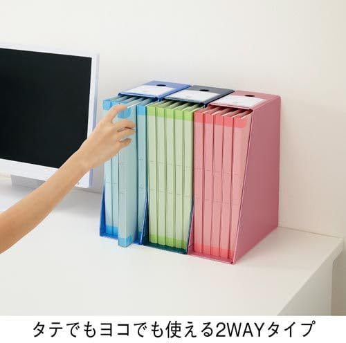 「カウコレ」プレミアム 2WAY PPファイルボックス幅100ブルー10個