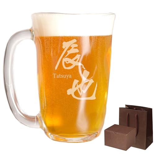 名入れ てびねりビールジョッキ