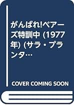スモ-ルアニマル・インタ-ナルメディスン  下巻 第４版/ＥＤＵＷＡＲＤ　Ｐｒｅｓｓ/リチャ-ド・Ｗ．ネルソン（単行本） SMALL ANIMAL INTERNAL MEDICINE【第4版】－日本語｜EDUONE