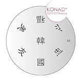 plaque konad pas cher 8809308074674 Plaque disque motifs S04 Konad stamping nail art