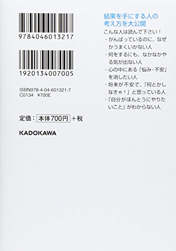 やる気セミナー　吉永賢一　ダイレクト出版　DVD 5セット やる気セミナー 吉永賢一 ダイレクト出版 DVD 5セット