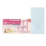 プリマ傷あとジェルシート【一般医療機器】2枚入 皮膚バリア粘着プレート 12cm x 6cm 2枚入 赤みや盛り上がりが残ってしまった気になる傷あと・火傷あと・ニキビあとのケア用医療機器