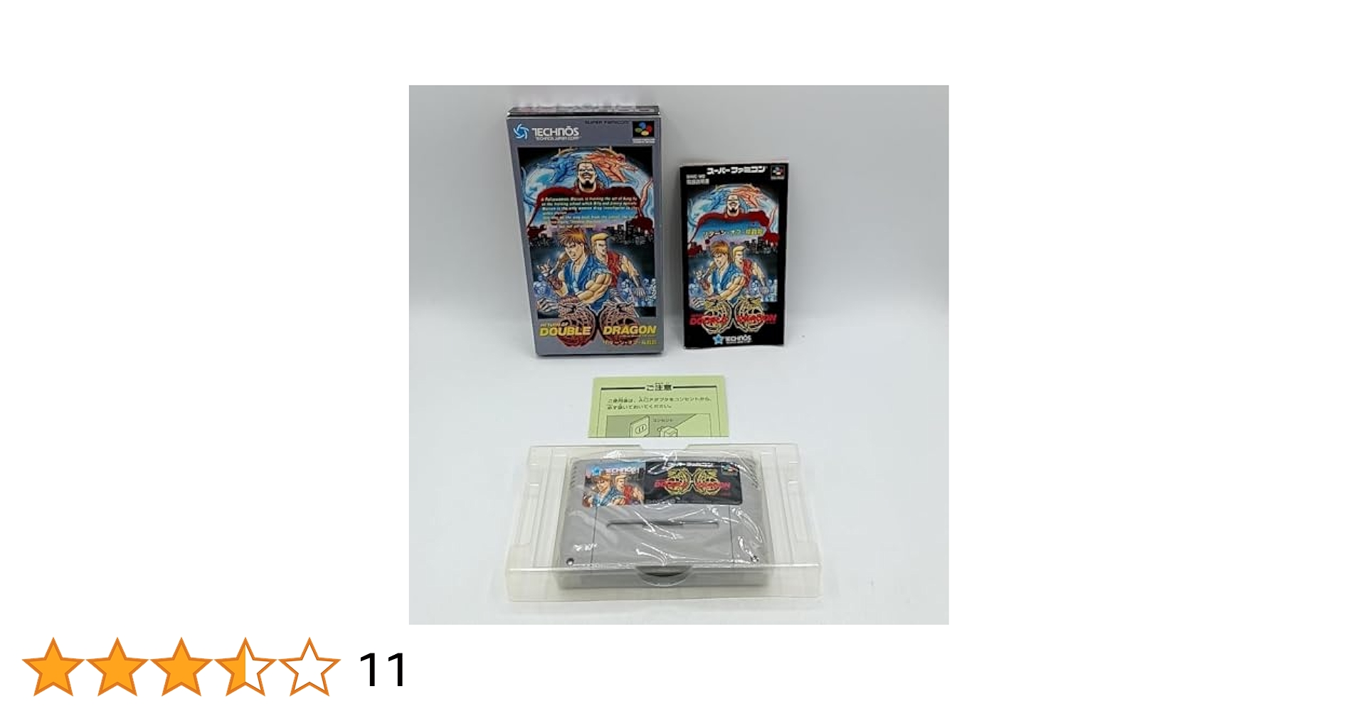 リターン・オブ・双截龍 p706p5g Amazon | リターン・オブ・双截龍 | ゲームソフト