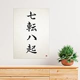 Zoom IMG-1 strand clothing nanakorobi yaoki poster Zoom IMG-1 strand clothing nanakorobi yaoki poster