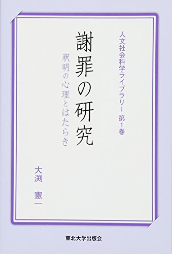 七原くん 復活 彼女と別れ 職を失い 無職になった ニコニコ動画