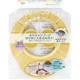 スケーター(Skater) シャンプーハット 耳ガード 付き おさるのジョージ BSHA1-A